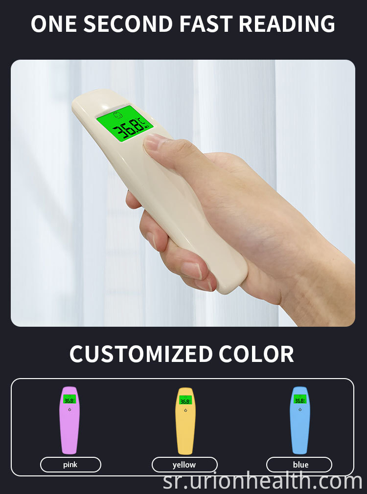 Medical temperature gun